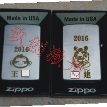 蘇州個(gè)性禮品定制鑰匙扣激光雕刻加工LOGO鐳射加工