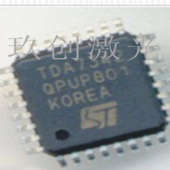 蘇州芯片激光刻字商標(biāo)激光雕刻型號日期激光打標(biāo)鐳射加工