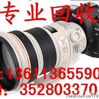 北京二手数码相机回收二手单反相机回收上门回收单反相机