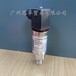 丹佛斯旗下AKS33-060G2105隔膜式壓力傳感器