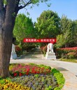 洛陽九皇仙府陵園——承千年文脈，寄世代思念