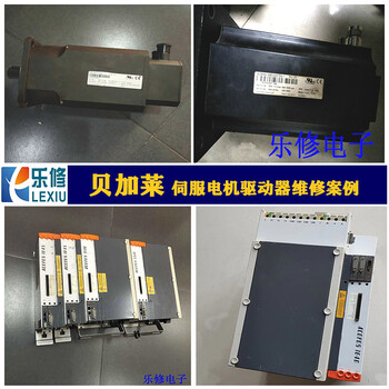 蘇州ESTUN埃斯頓伺服驅動器維修