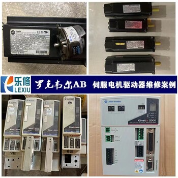 蘇州ESTUN埃斯頓伺服驅動器維修
