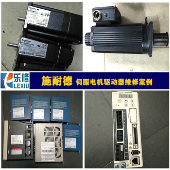 蘇州ESTUN埃斯頓伺服驅動器維修