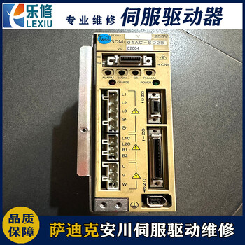 安川伺服電機(jī)維修中心SGM7J-04AFC6E轉(zhuǎn)子卡死維修編碼器調(diào)試