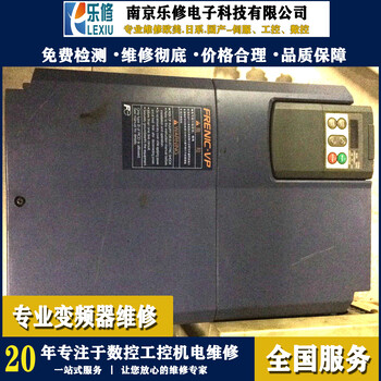 南京英威騰變頻器維修CHF100A-004G/5R5P-4不顯示過流