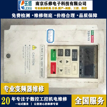 太倉國產變頻器維修AR200L-0075不顯示過電流故障修理