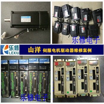 鎮江三洋伺服馬達維修檢測Q2AA18450BXSE0編碼器故障調試原點