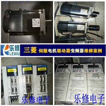 三菱伺服驅動維修MR-J2S-70B-T004/MR-J2S-100B報警ALE9/AL24