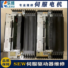 SEW伺服变频器维修MDX61B-00/0T不显示过电流可测试