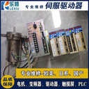 松下伺服驅動器修理中心MSD041A1XX驅動板電源板修理