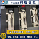 松下伺服驅(qū)動器維修檢測MCDKT3520E驅(qū)動板主板電源板修理