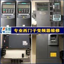 常州三菱變頻器維修檢測FR-F740-55K-CHT1通電跳閘短路故障修理