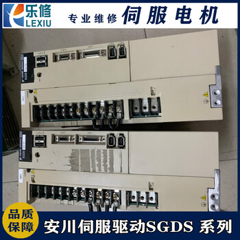 安川伺服驱动维修检测SGDV-2R8A01B002000