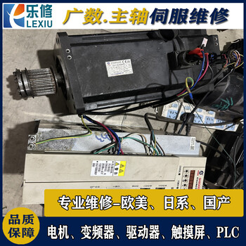 BECKHOFF倍福伺服電機(jī)維修檢測(cè)AM8022-0D21-0000編碼器故障