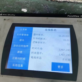 維修AB羅克韋爾觸摸屏2711C-T6C無(wú)法開(kāi)機通電不顯示