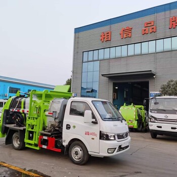 蓝牌东风途逸餐厨垃圾车 小型餐饮垃圾泔水收集运输车