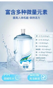 芜湖鸠江区天地精华水站送水订水热线免费送饮水机