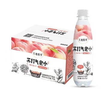 蕪湖送水桶裝水飲水機(jī)蘇打水飲料瓶裝水定制水弋江區(qū)水企業(yè)