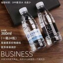 滁州瓶裝礦泉水定制貼牌熱線塔瓶鵝瓶天地精華瓶8款瓶型定制水