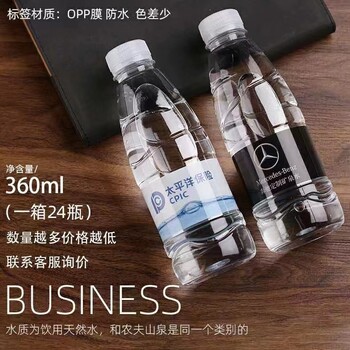 滁州瓶裝礦泉水定制貼牌熱線塔瓶鵝瓶天地精華瓶8款瓶型定制水