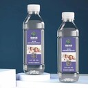合肥8毛水元礦泉水供應(yīng)商天地精華礦泉水極沁純凈水定制水送水