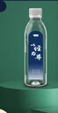 山東菏澤純凈水礦泉水山泉水飲用水標(biāo)簽定制貼牌代加工宣傳水