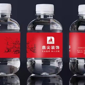 天津定制水中心一件批发配送到家瓶装水定制