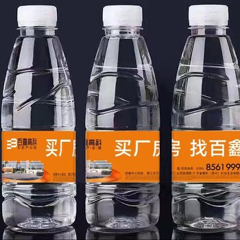 黄山足球logo定制水足球标签定制瓶装水纯净水矿泉水定制