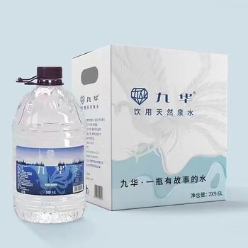 合肥公园水站水店水厂送水订水桶装水瓶装水定制水苏打水送水