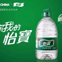 合肥潛山路水站桶裝水送水娃哈哈怡寶農(nóng)夫山泉藍(lán)藍(lán)飲用水送水