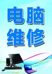 东莞计算机维修电脑组装全屋WIFI无盘系统