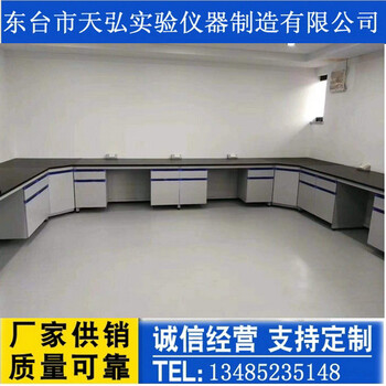 江阴市实验室家具厂家，宜兴市化验台价格，实验室操作台厂家