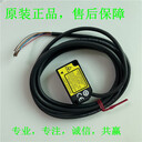 現(xiàn)貨供應(yīng)微型激光位移傳感器HG-C1050訂貨號(hào)UHG1050
