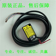 现货供应微型激光位移传感器HG-C1050订货号UHG1050图片