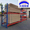 鄭州高新區貨架廠家定制生產銷售板材貨架重型倉儲貨架定制