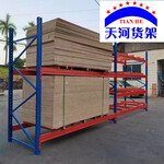 郑州高新区货架厂家定制生产销售板材货架重型仓储货架定制