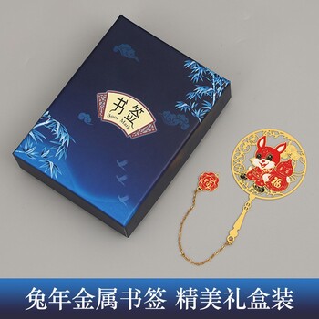 金屬書簽訂制鏤空腐蝕拉絲書簽禮品書簽書夾定制