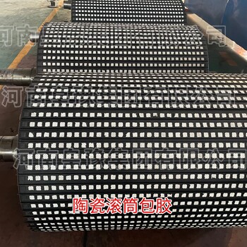 鶴壁滾筒包膠膠面磨損嚴(yán)重，應(yīng)該怎么辦？鶴壁滾筒包膠G包膠滾筒