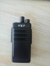 供應榮成遠盛通V99PLUS對講機酒店對講機圖片