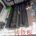 QT500-7球墨鑄鐵