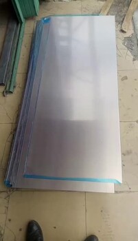 ENAC-47100鋁合金