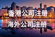 南昌香港年审年报分别需要什么资料