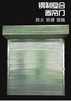 維修深圳卷閘門維修深圳卷簾門廠家鵬祥