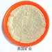 陶瓷制品负离子添加剂负离子矿物粉