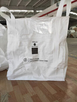 UN危险品吨袋-厂家化工危包集装袋