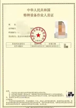 叉车证报名用培训学习吗考试考什么