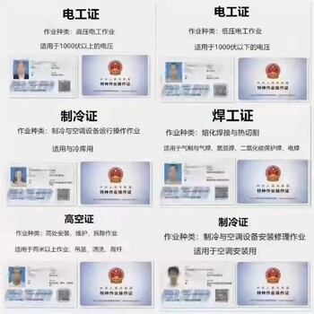 低壓證考試報(bào)名零基礎(chǔ)考試無憂