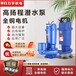 潛水泵220V水泵家用抽水泵高揚(yáng)程農(nóng)用灌溉抽糞泥漿污水泵排污泵