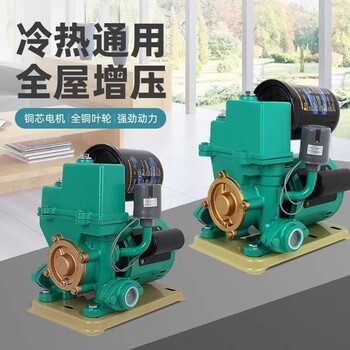 PHJ-1100A帶大罐增壓泵全自動冷熱水自吸泵大流量加壓泵
